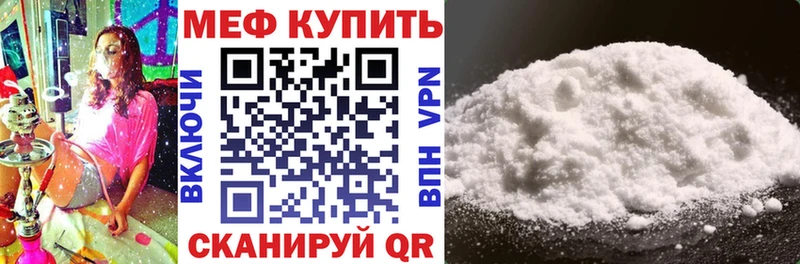 Купить наркоту Кущёвская ГАШ  Alpha-PVP  МЕФ  Галлюциногенные грибы  Марихуана 