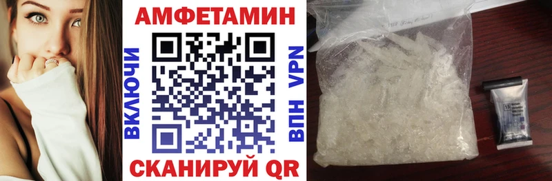 MEGA ТОР Кущёвская Amphetamine 97% цены наркотик