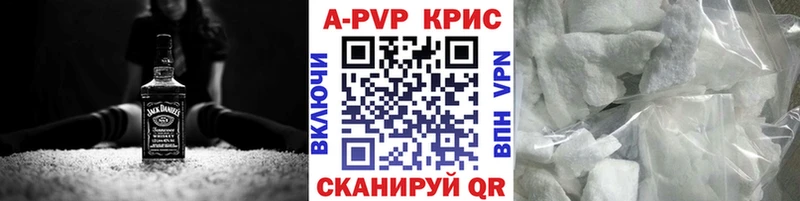 Alpha-PVP СК  Кущёвская 