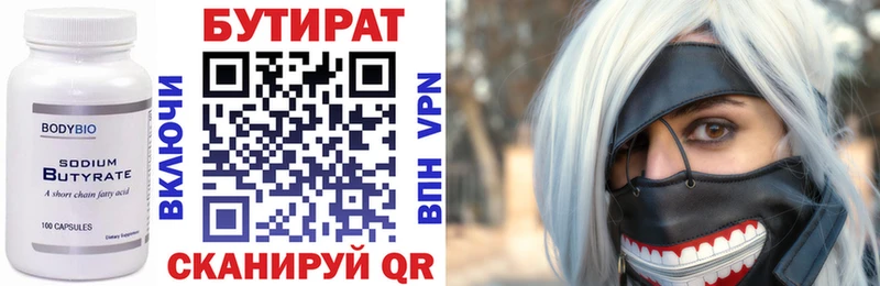 наркотики  Кущёвская  БУТИРАТ жидкий экстази 