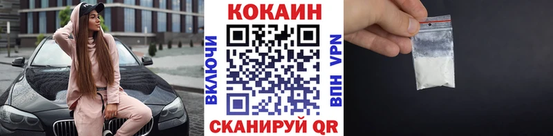 магазин продажи   mega рабочий сайт  COCAIN Эквадор  Кущёвская 