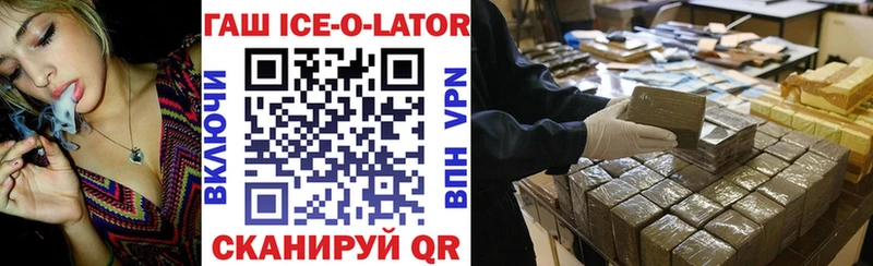 Гашиш 40% ТГК Кущёвская