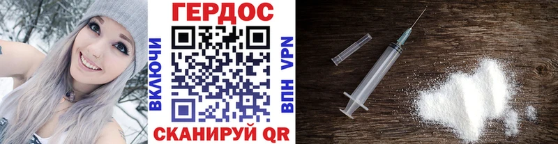 ГЕРОИН Heroin  Кущёвская 