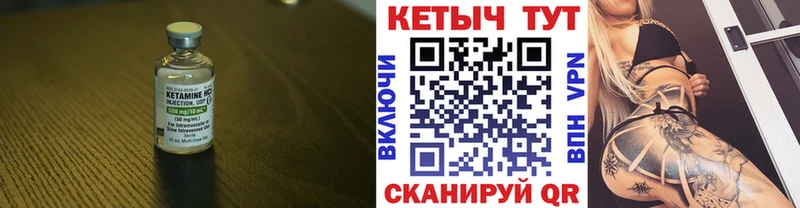 КЕТАМИН ketamine  нарко площадка как зайти  Кущёвская 