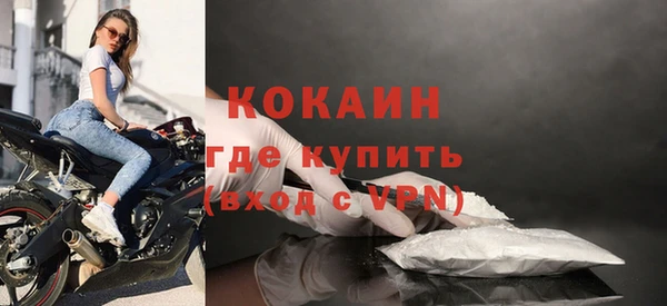 мяу мяу кристалл Балахна