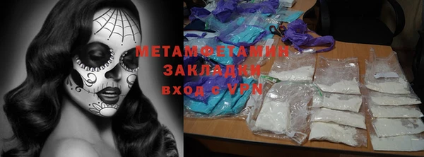 метадон Баксан