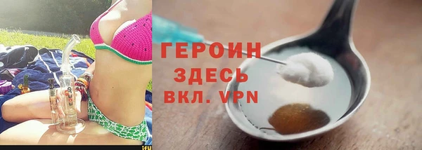 PSILOCYBIN Балабаново