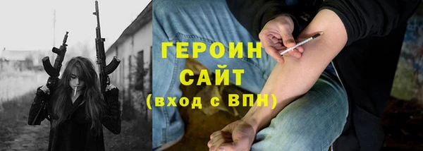 мяу мяу кристалл Балахна