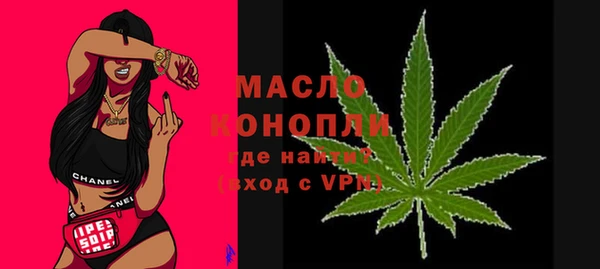 мяу мяу кристалл Балахна