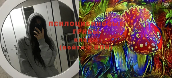 мяу мяу кристалл Балахна
