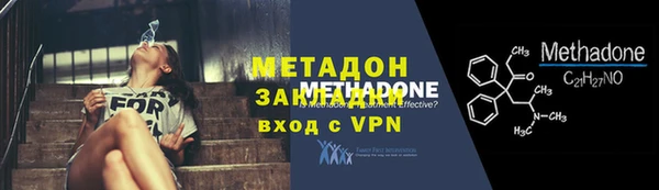 метадон Баксан
