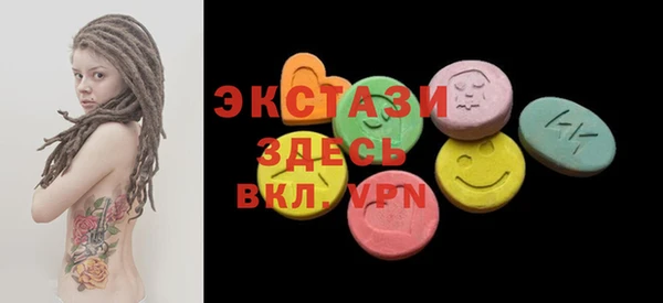 PSILOCYBIN Балабаново