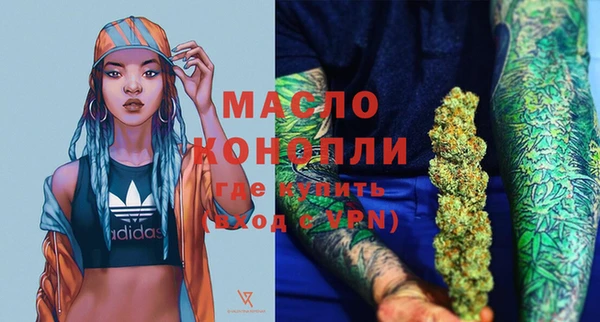 PSILOCYBIN Балабаново