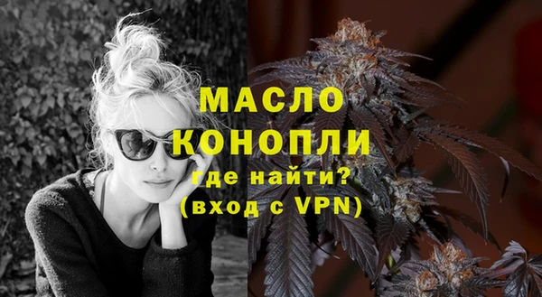 мяу мяу кристалл Балахна