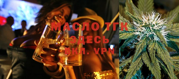мяу мяу кристалл Балахна