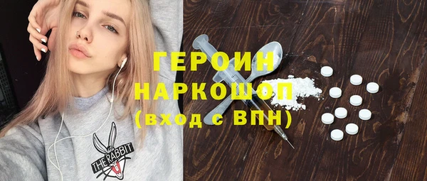 PSILOCYBIN Балабаново