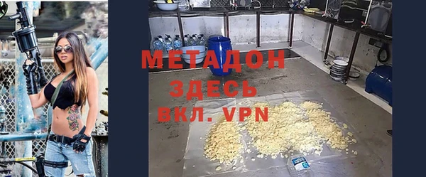 мяу мяу кристалл Балахна