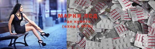 мяу мяу кристалл Балахна