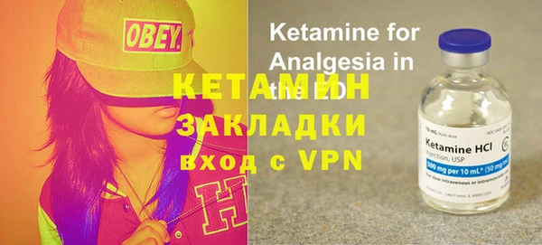 мяу мяу кристалл Балахна