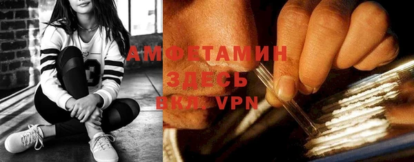 мяу мяу кристалл Балахна