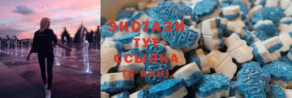 мяу мяу кристалл Балахна