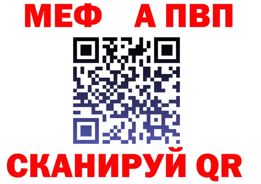 МЯУ-МЯУ VHQ зеркало площадка гидра Кущёвская