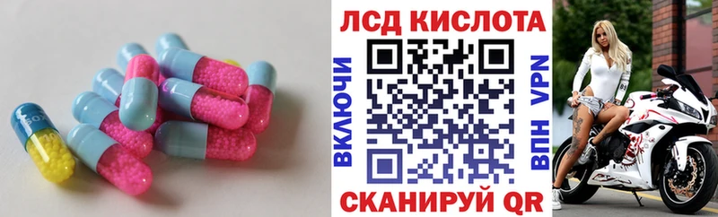 ЛСД экстази ecstasy  закладки  Кущёвская 