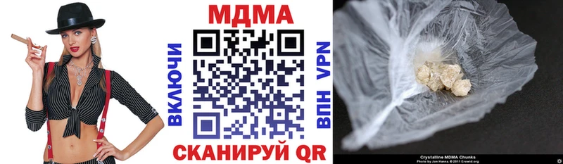 нарко площадка состав  Кущёвская  МДМА Molly 