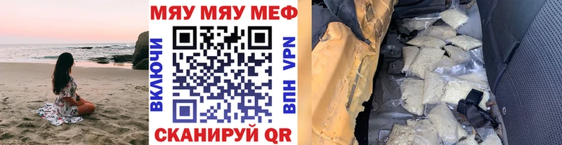 Меф кристаллы KRAKEN зеркало Кущёвская