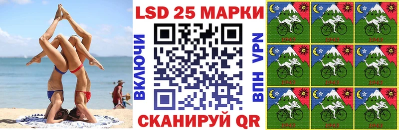 Марки N-bome 1500мкг  где купить наркоту  omg маркетплейс  Кущёвская 