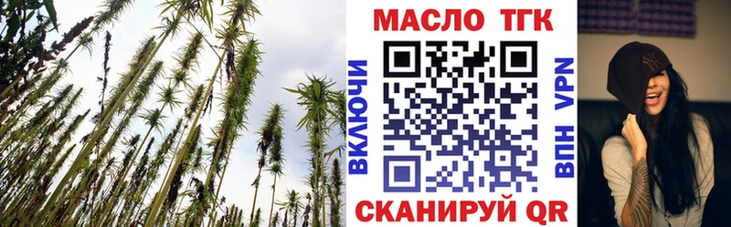 где купить   площадка наркотические препараты  ТГК гашишное масло  Кущёвская 